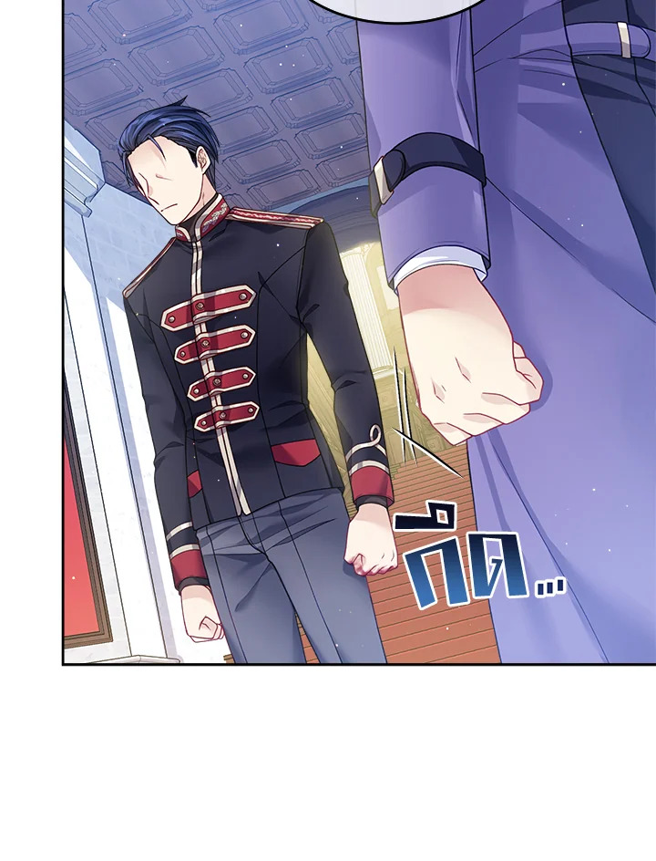 I'm In Trouble Because My Husband Is So Cute 11 005