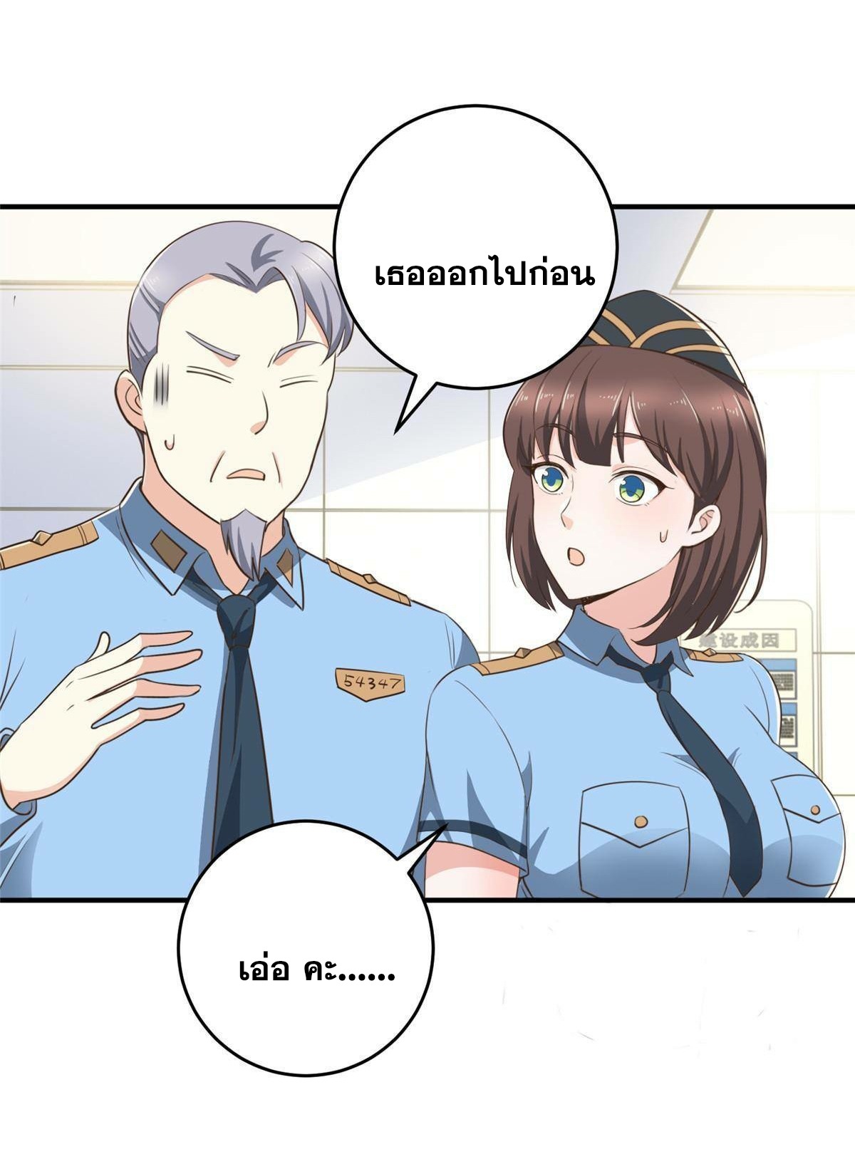 Dad Asked Me to Choose One 22 (31)