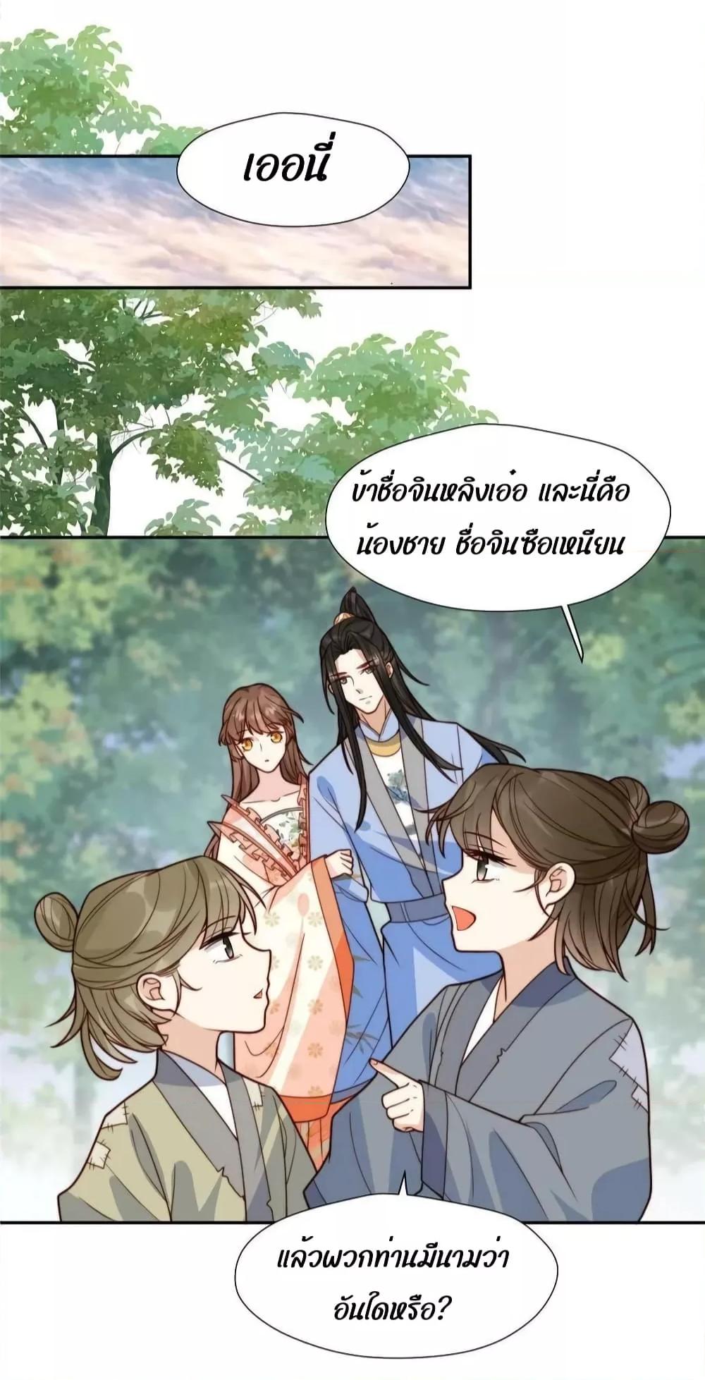 After The Rotten64 (27)