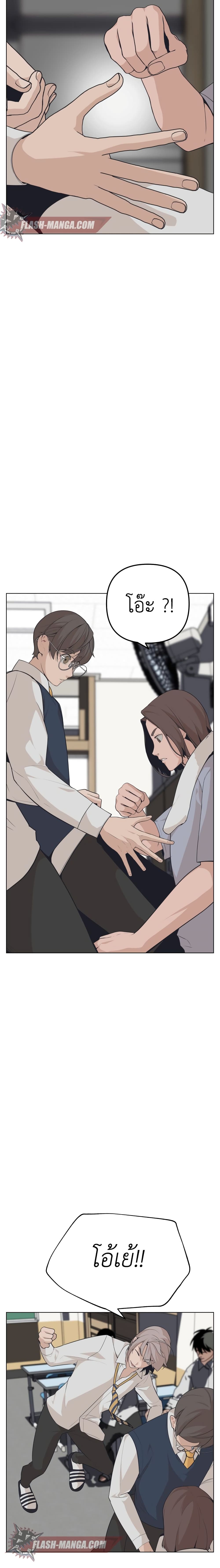 King of Piling ตอนที่ 6 (15)