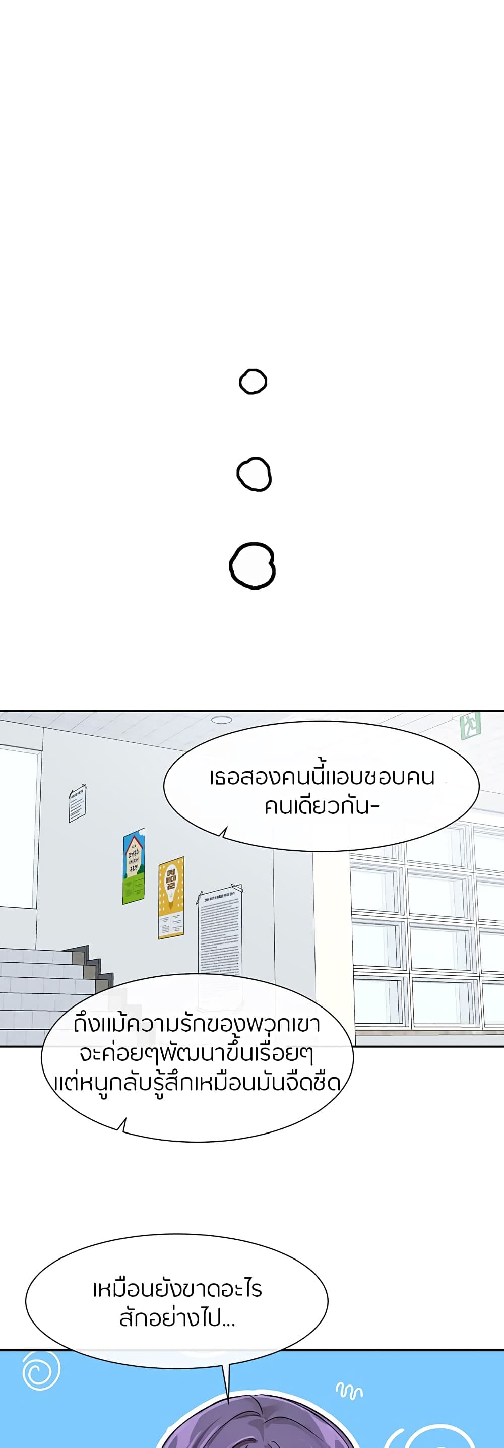 Theater Society (Circles) 126 (17)