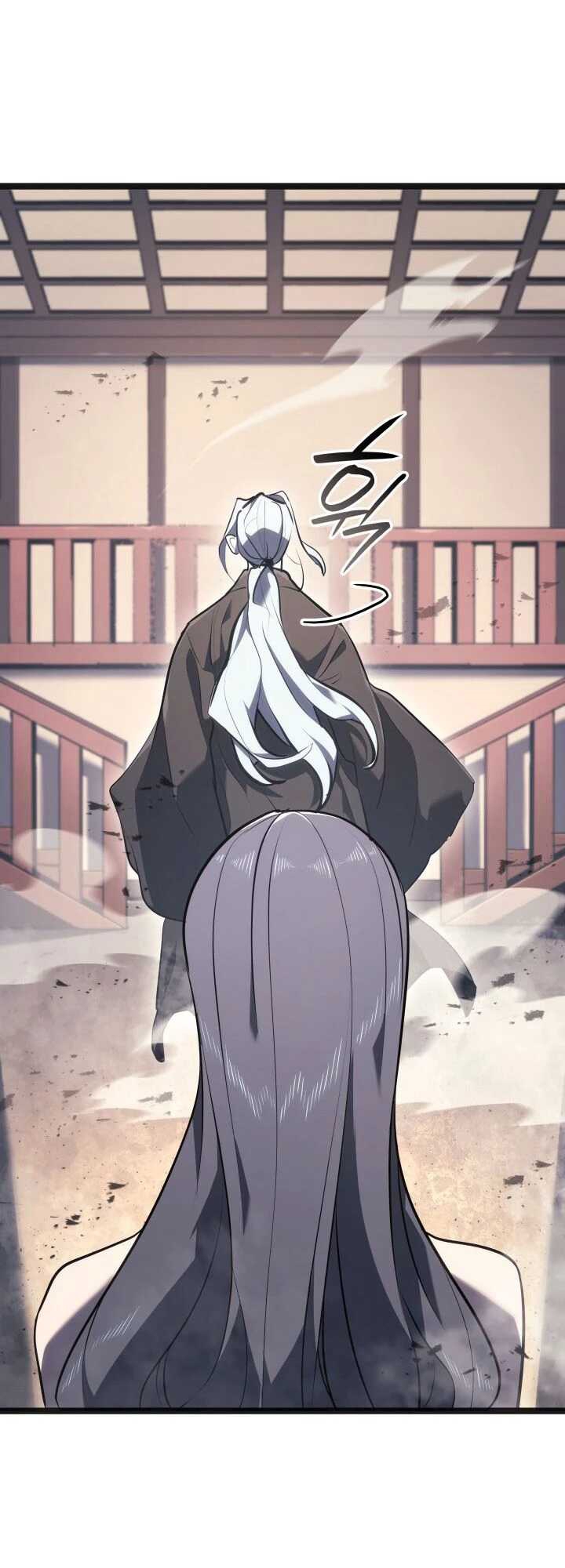 Reaper of the Drifting Moon 58 18 10 660082
