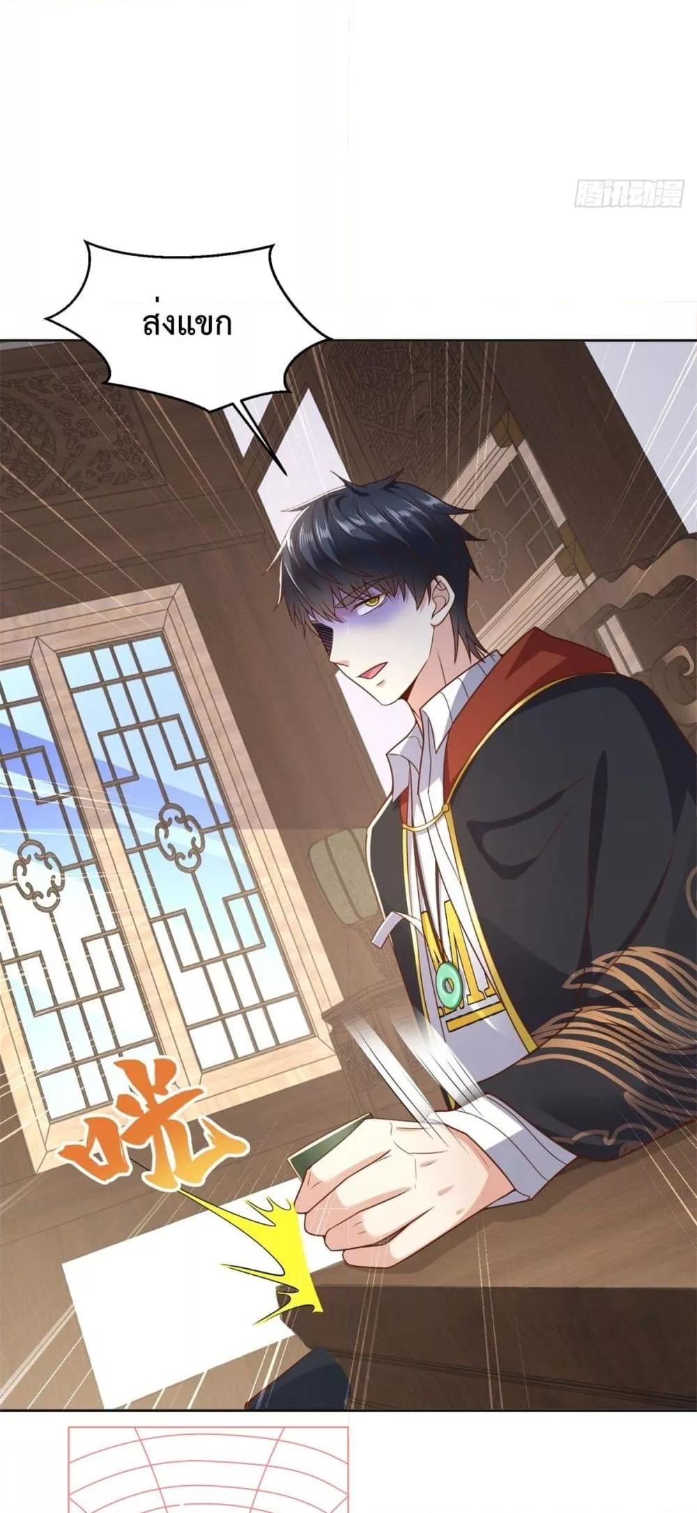 City’s Strongest God of War 18 (29)