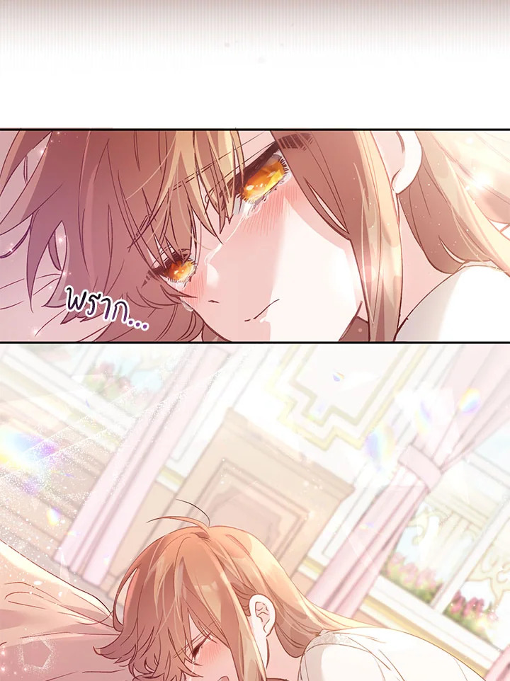 No Place for the Fake Princess 4 06