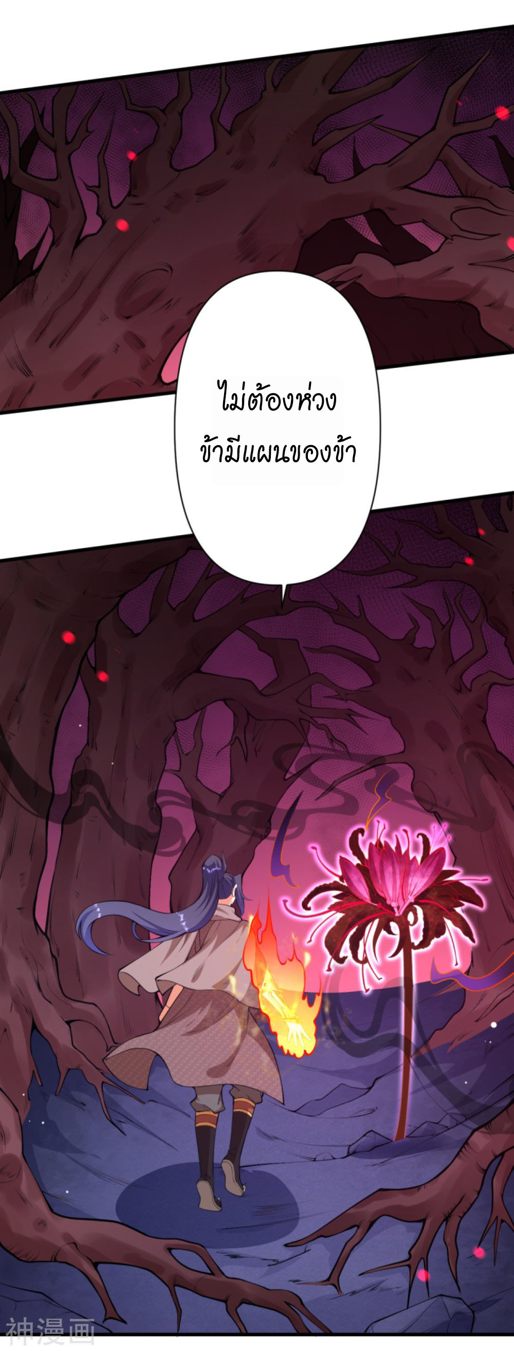 Against the Gods 435 (59)
