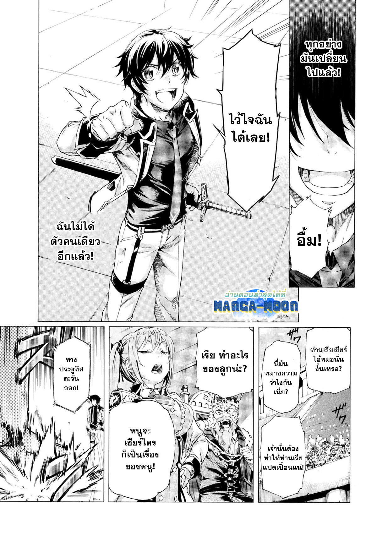 Ichioku nen Button 22.1 10