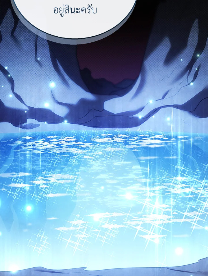 I Plan to Divorce My Villain Husband but We Have A Child 23 042