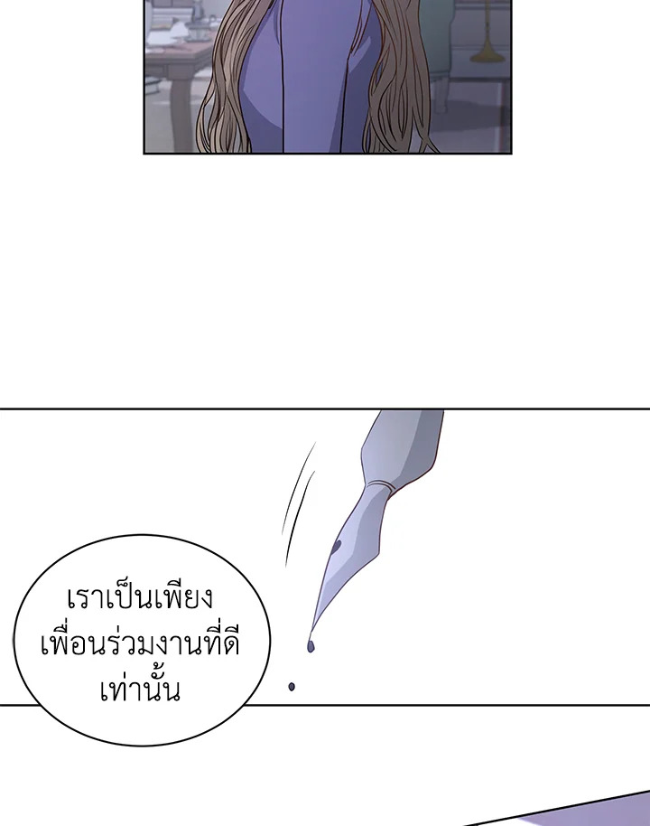 I Don't Love You Anymore 2 22