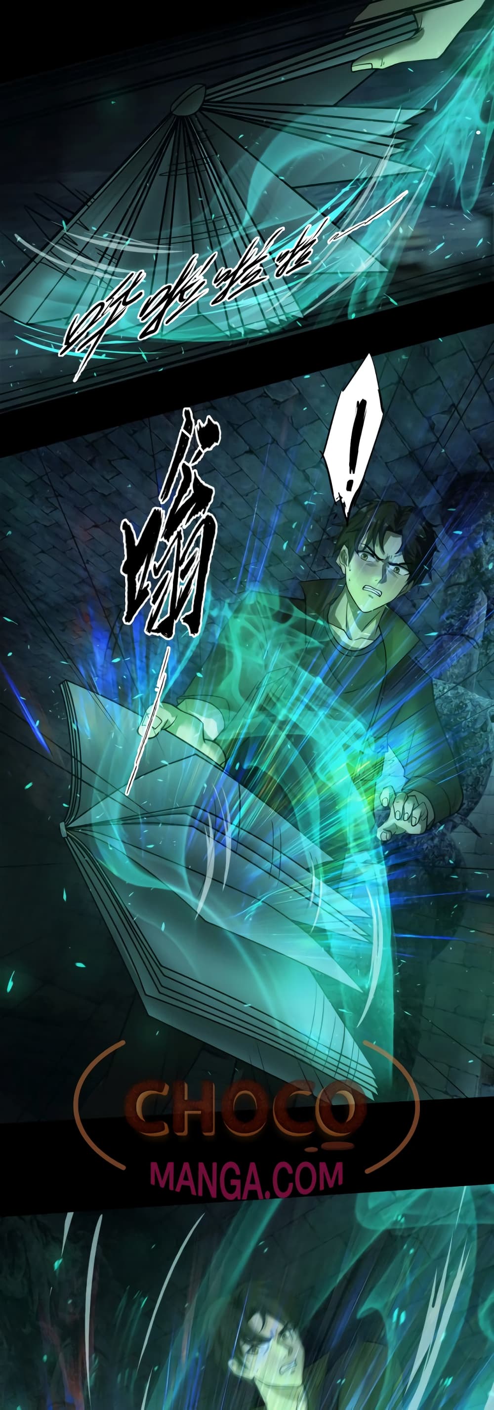 Become A God by Robbing Tombs ตอนที่ 1 (16)