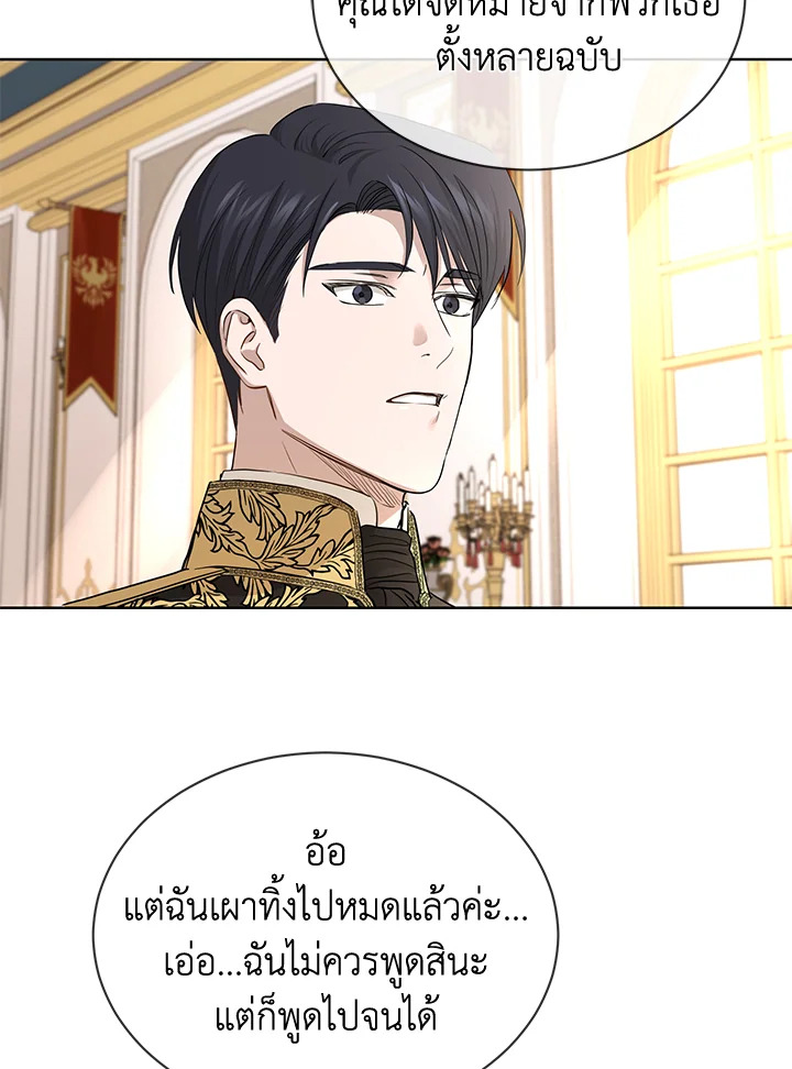 I Don’t Love You Anymore 13 08