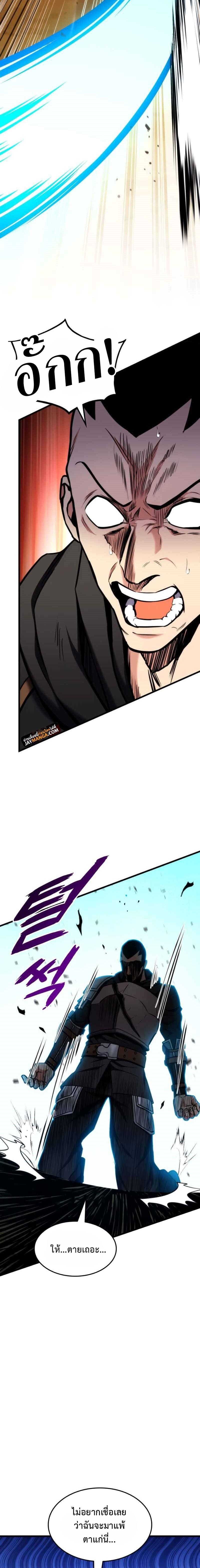 Ranker’s Return (Remake) 102 06