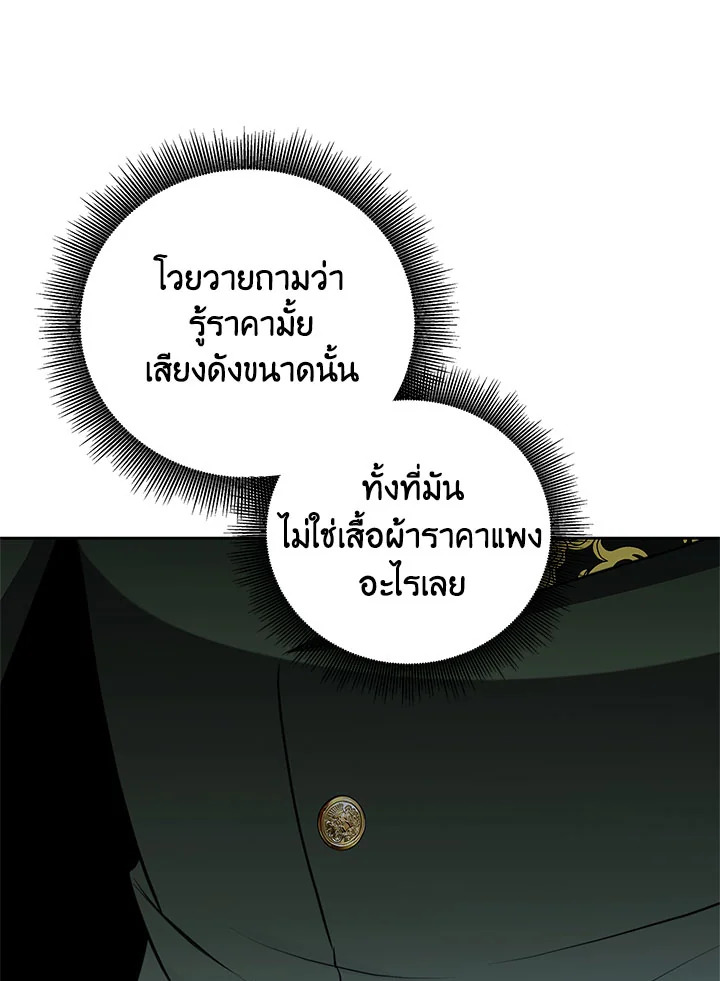  a 69 044