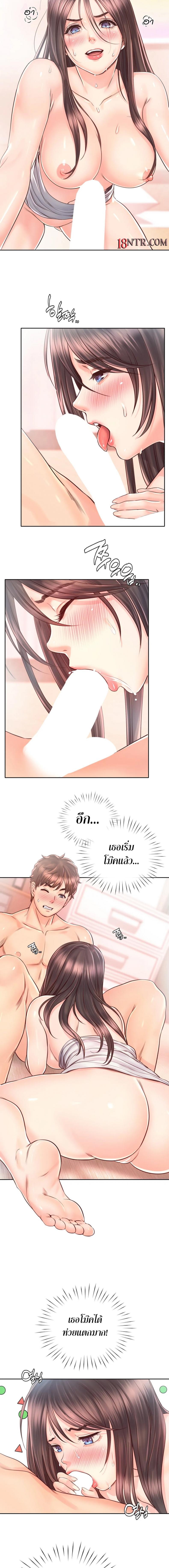 Osaka 19 page 10