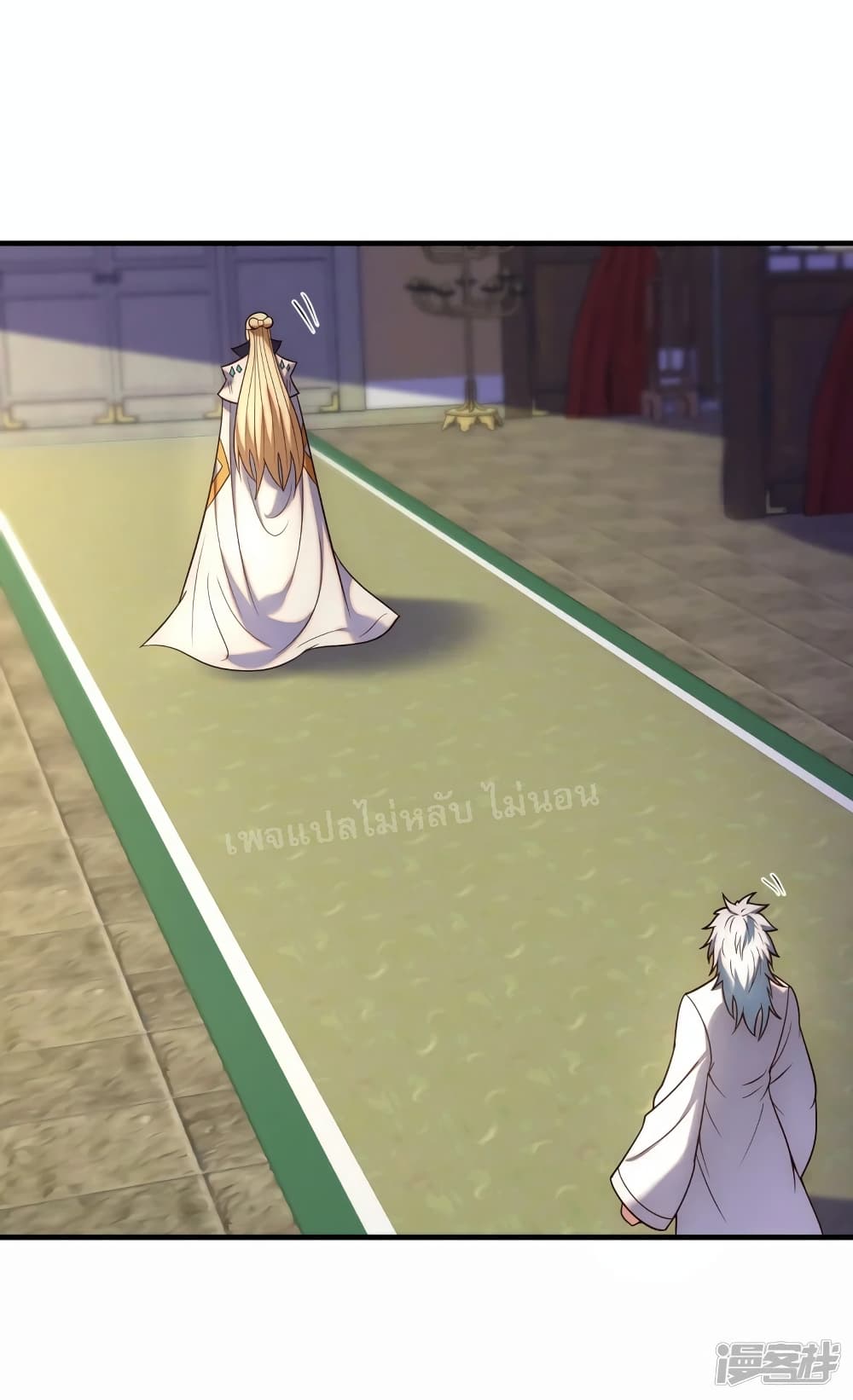 Returning to take revenge of the God Demon King ตอนที่ 73 (20)