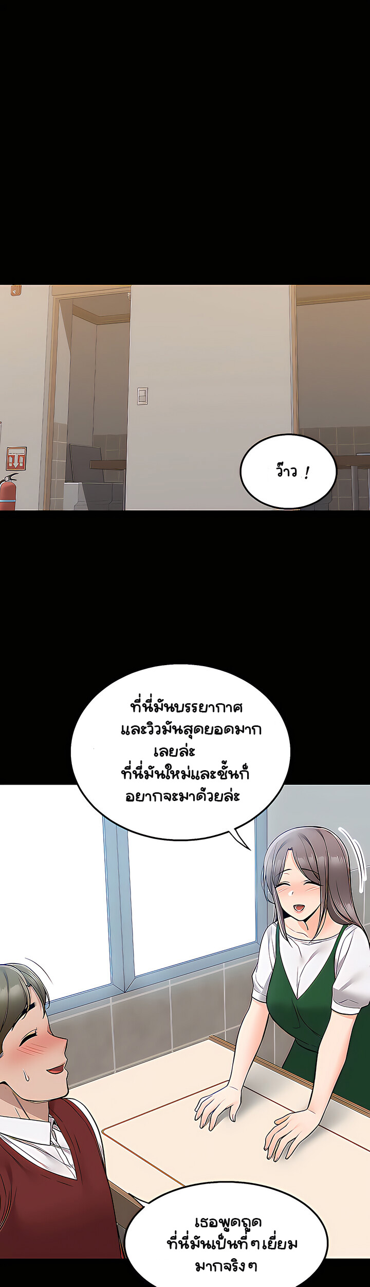 Delivery 23 (23)