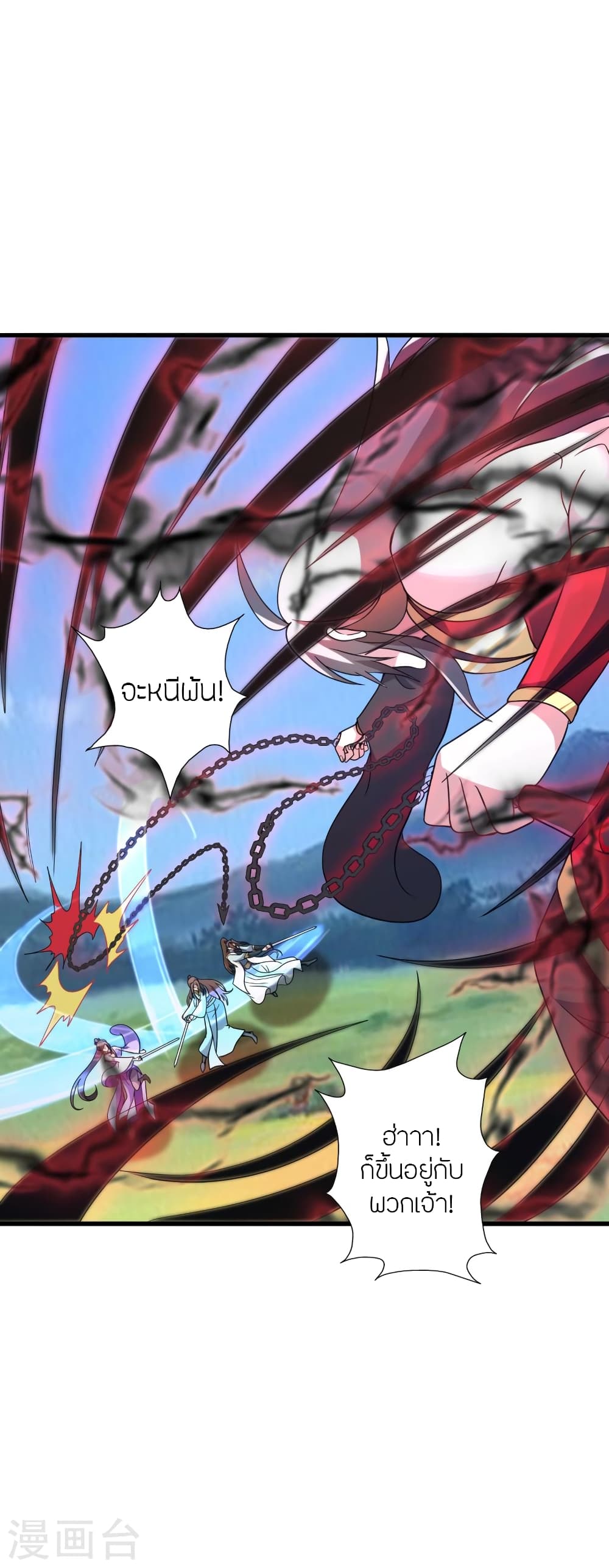 Banished Disciple’s Counterattack ตอนที่ 375 (6)
