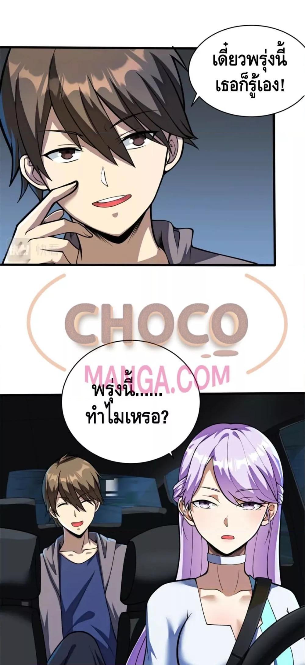 The Best Medical god in the city 26 04