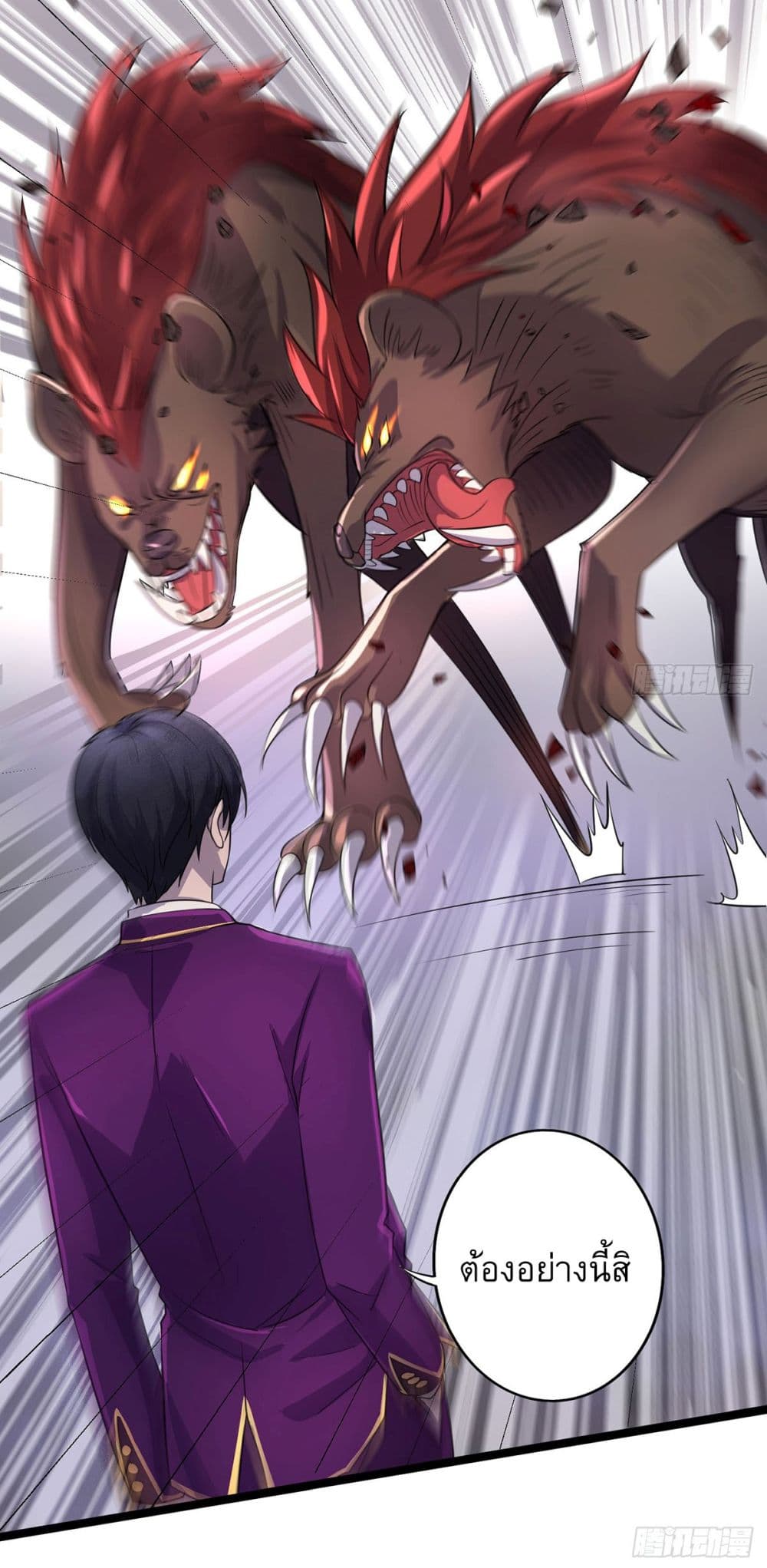 More Kill More Powerful ตอนที่ 10 (27)