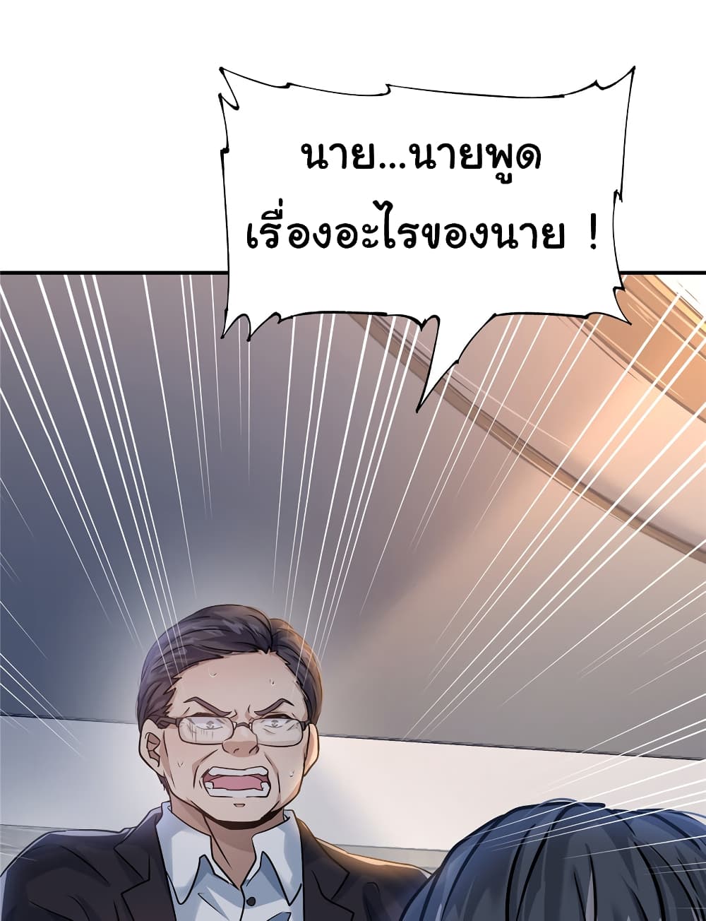 Live Steadily, Don’t Wave 35 (36)