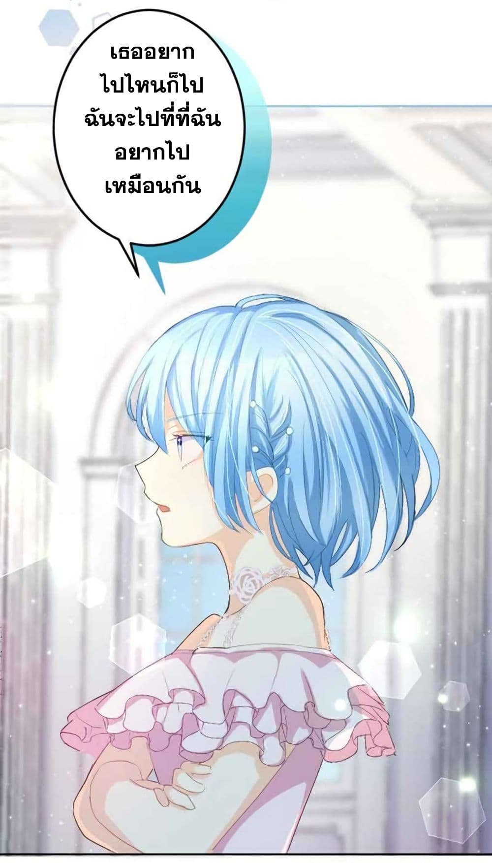 The Precious Girl Does Not Shed Tears 5 (26)