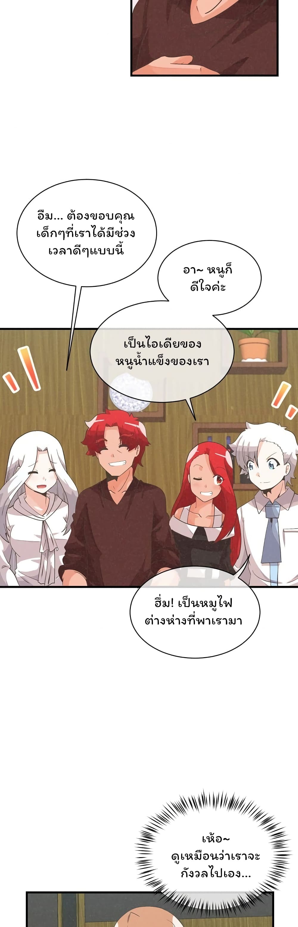 Spirit Farmer 36 (17)