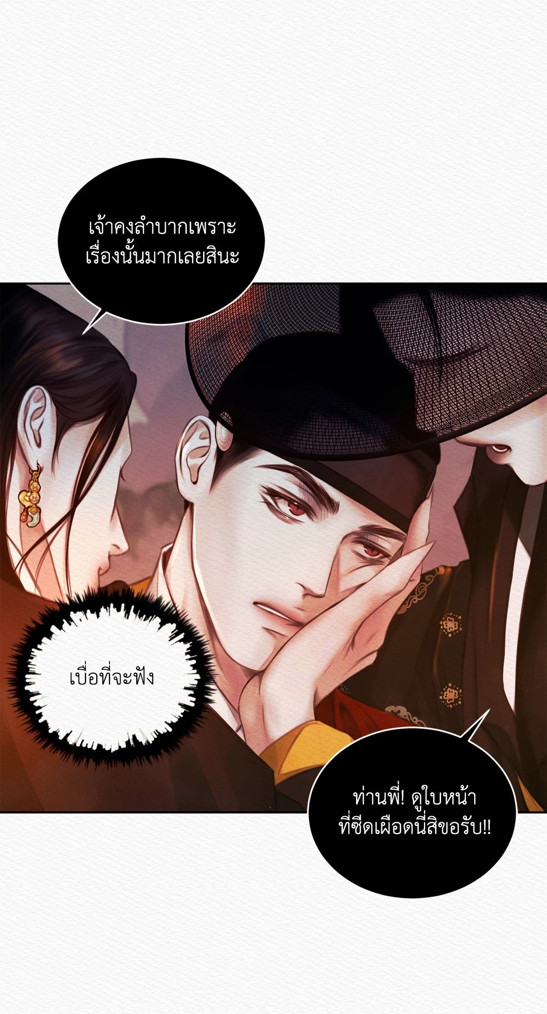 Night Song 15 22