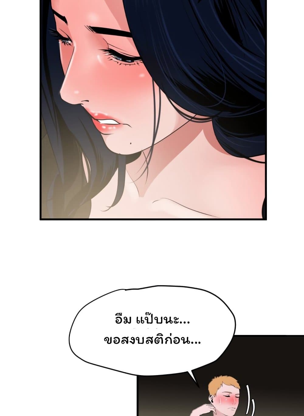 Lightning Rod 30 (37)