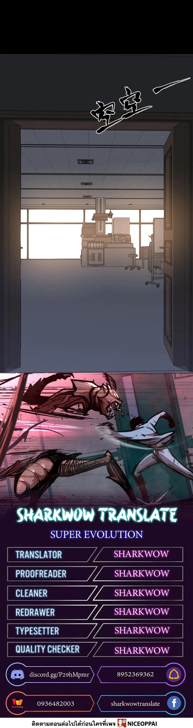 super evolution 65 50