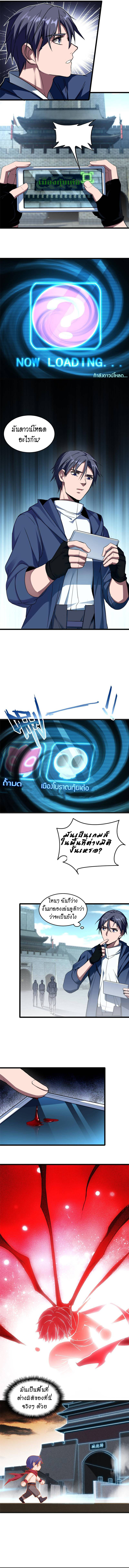 I just want to play games quietly 6 (4)