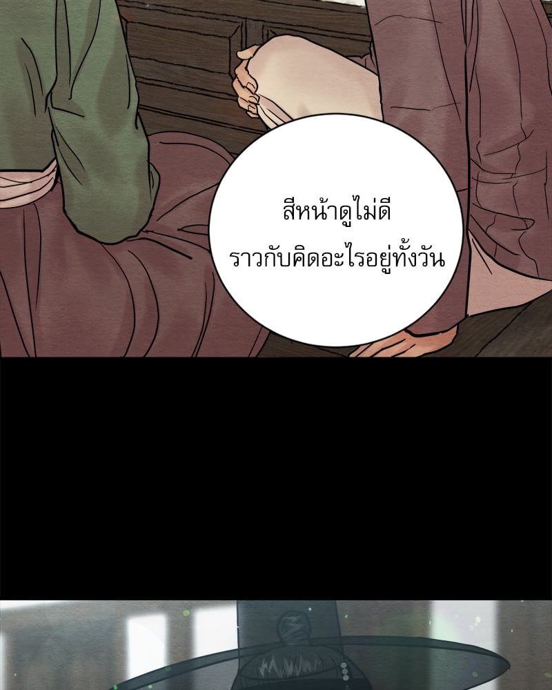 Painter of the Night 108 086