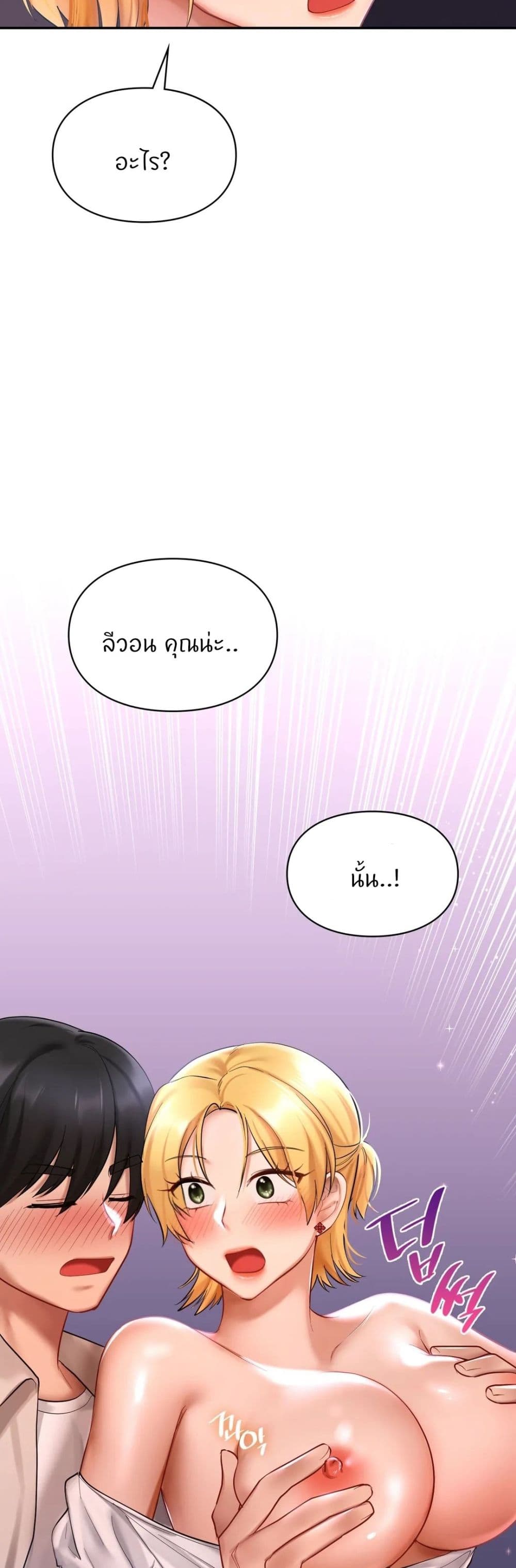 Love Theme Park 15 (36)
