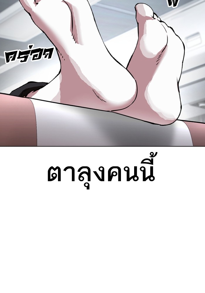 433 (101)