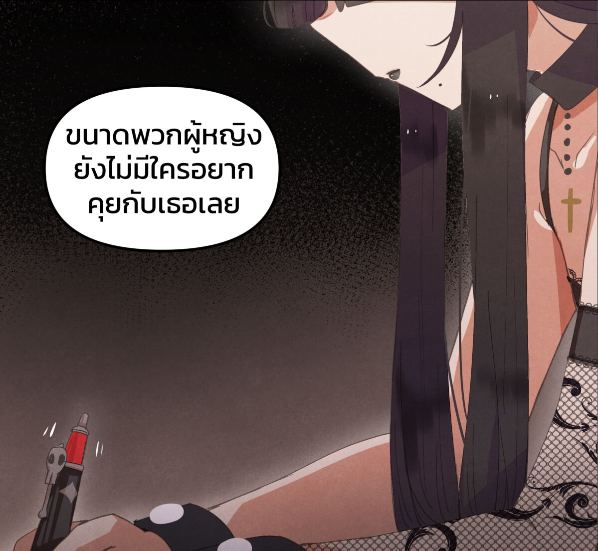 Goth Girl & The Jock 6 (5)