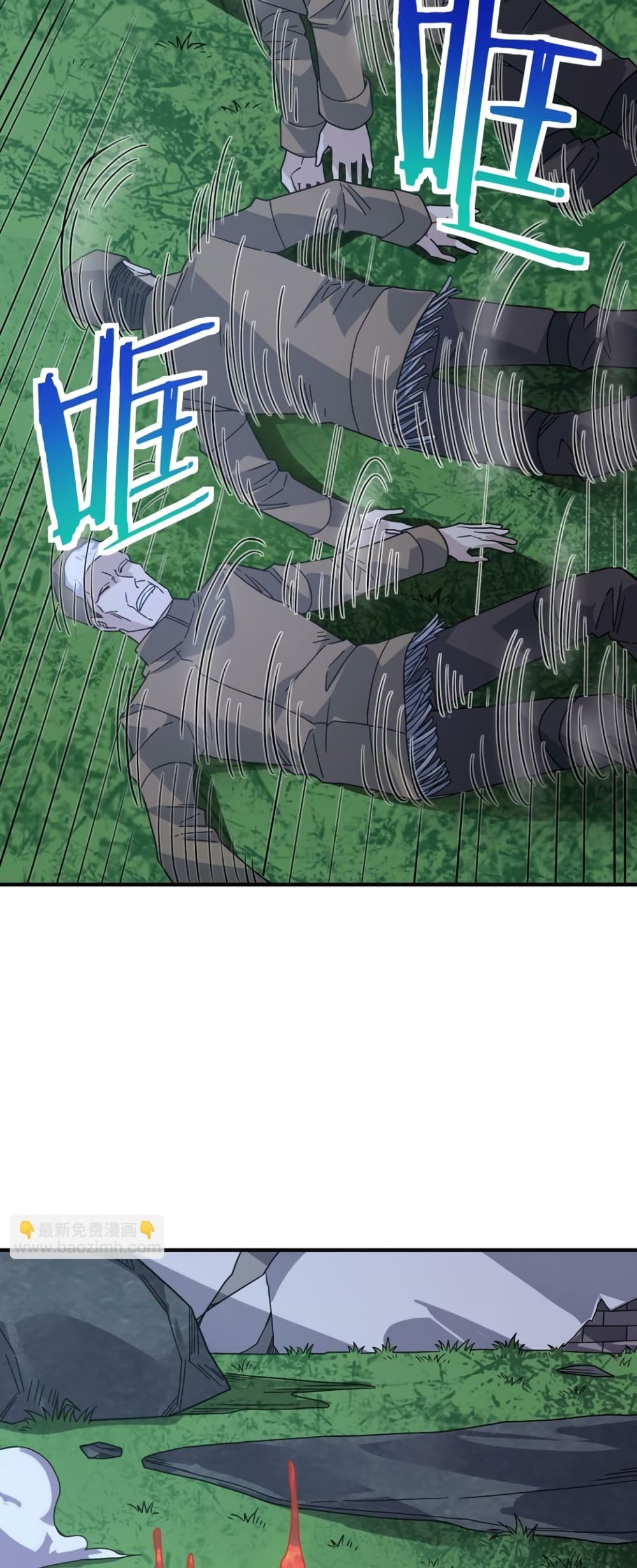 Global Killing Awakening SSS Level Talent At The Beginning! ตอนที่ 37 (41)