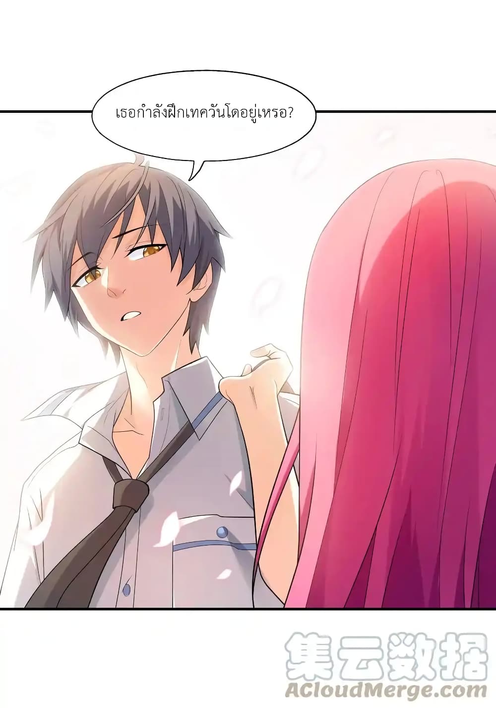 First Kiss Plunder Plan 2 (31)