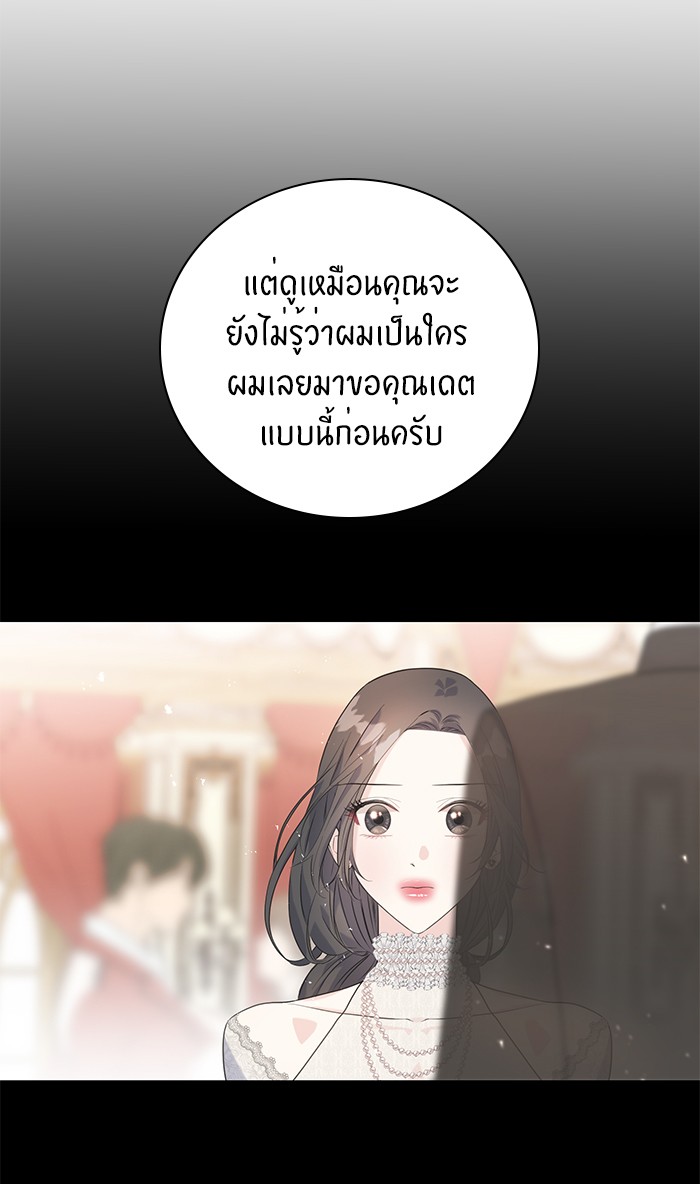 Crows Like Things That Sparkle 29 (14)