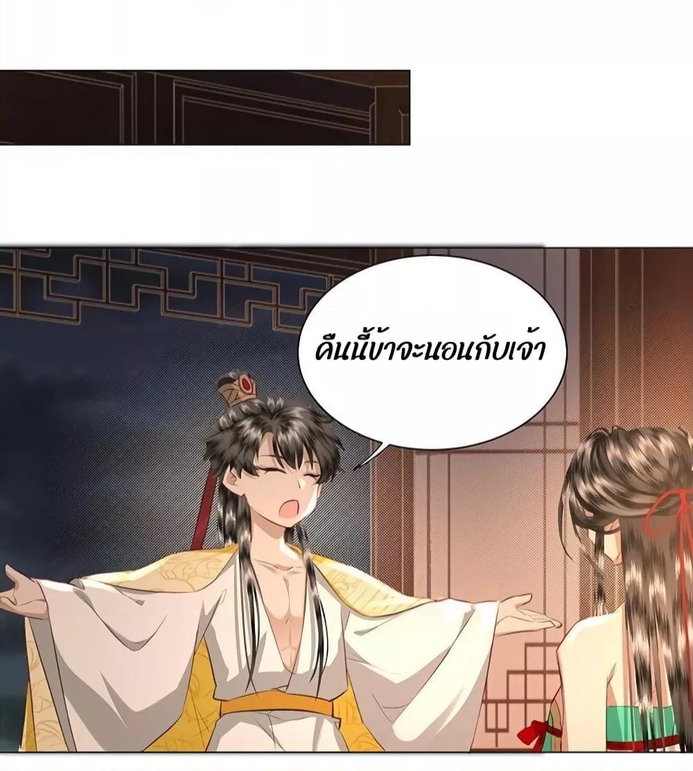Report to the Tyrant6 (26)