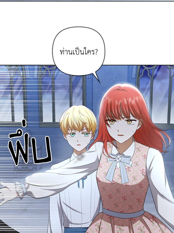 I Became the Tyrant’s Translator 31 02