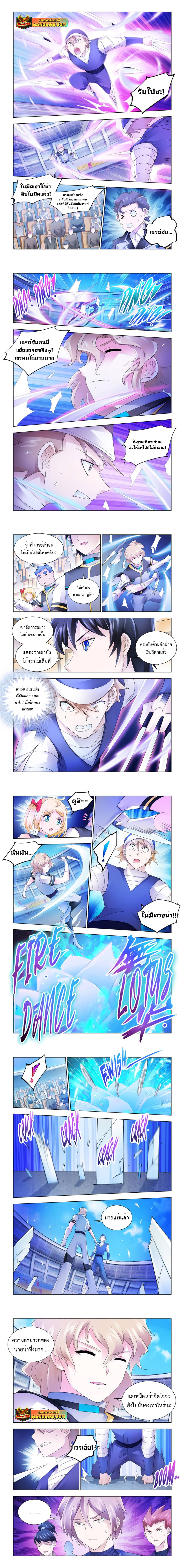Battle Frenzy 160 (1)