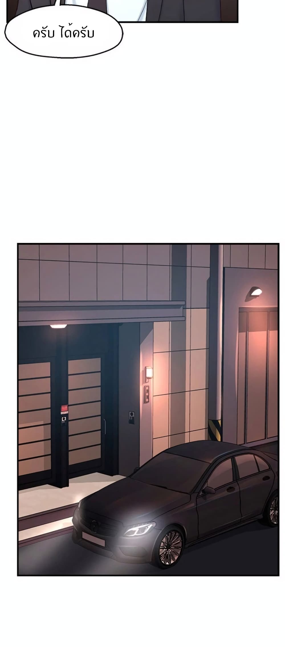 Team Leader, This is A Report 41 (45)