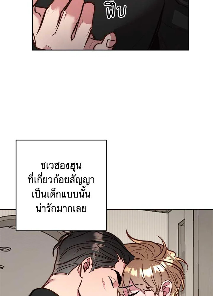 Bye Bye 42 112