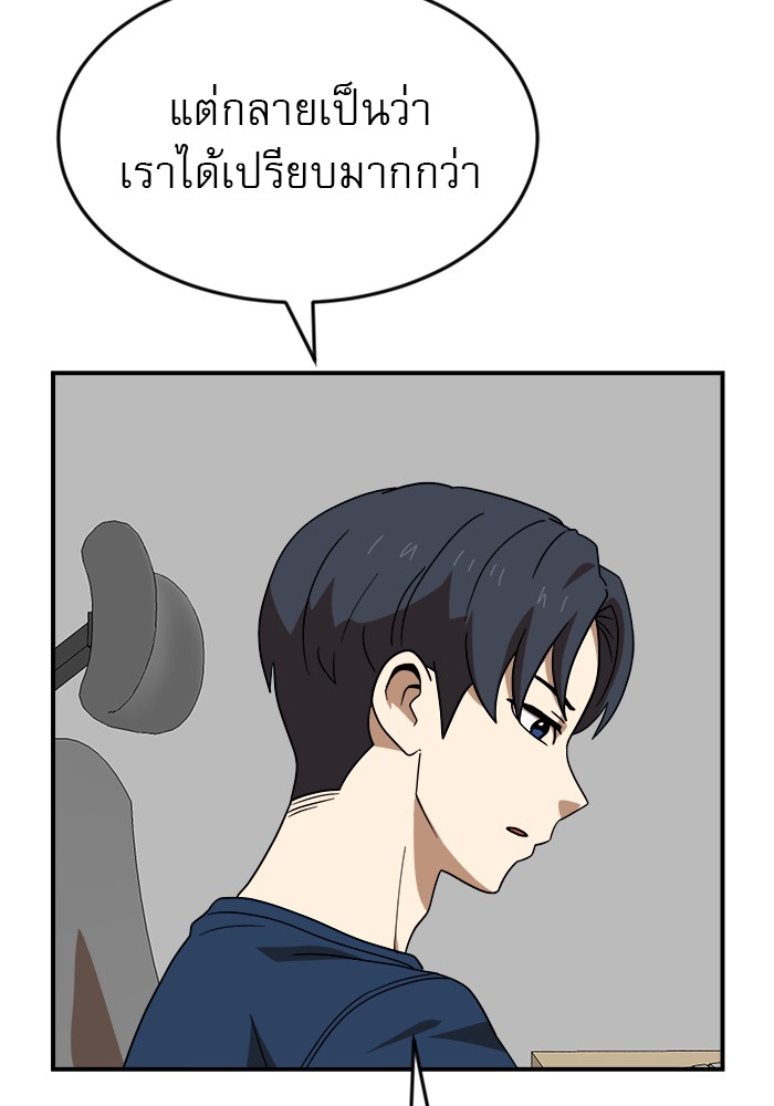 Double Click 50 (33)