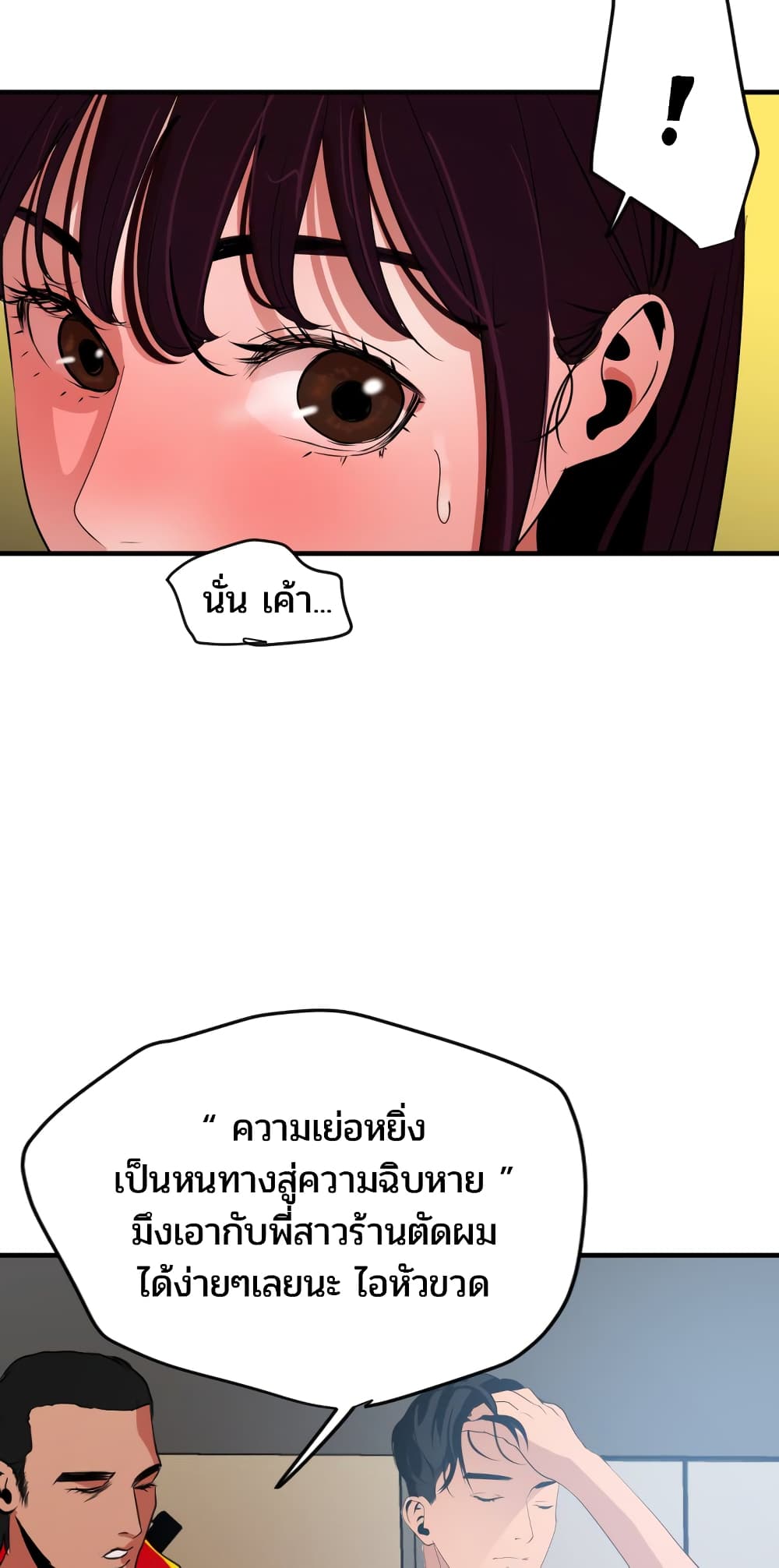 Lightning Rod 34 (12)
