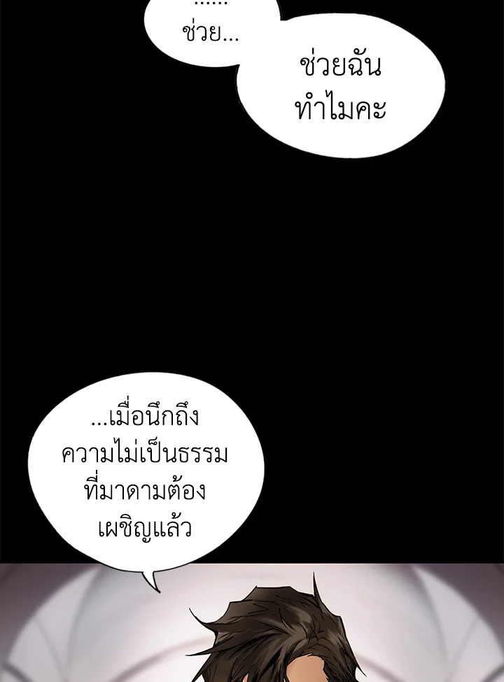 The Fairytale Of Stepmother 5 21