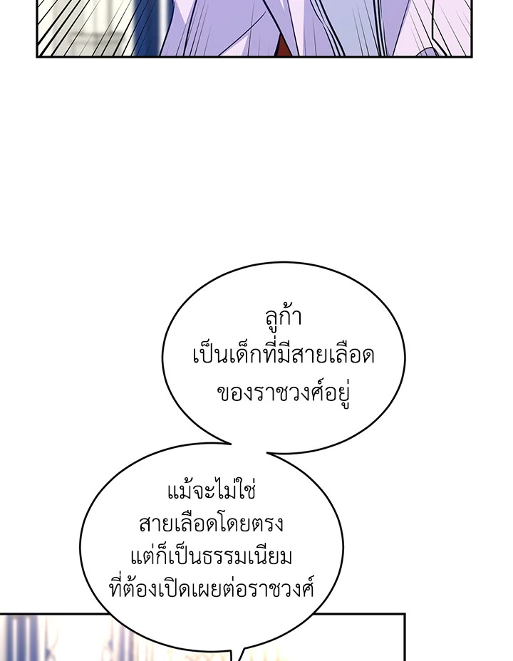 I Will Change The Genre 17 55