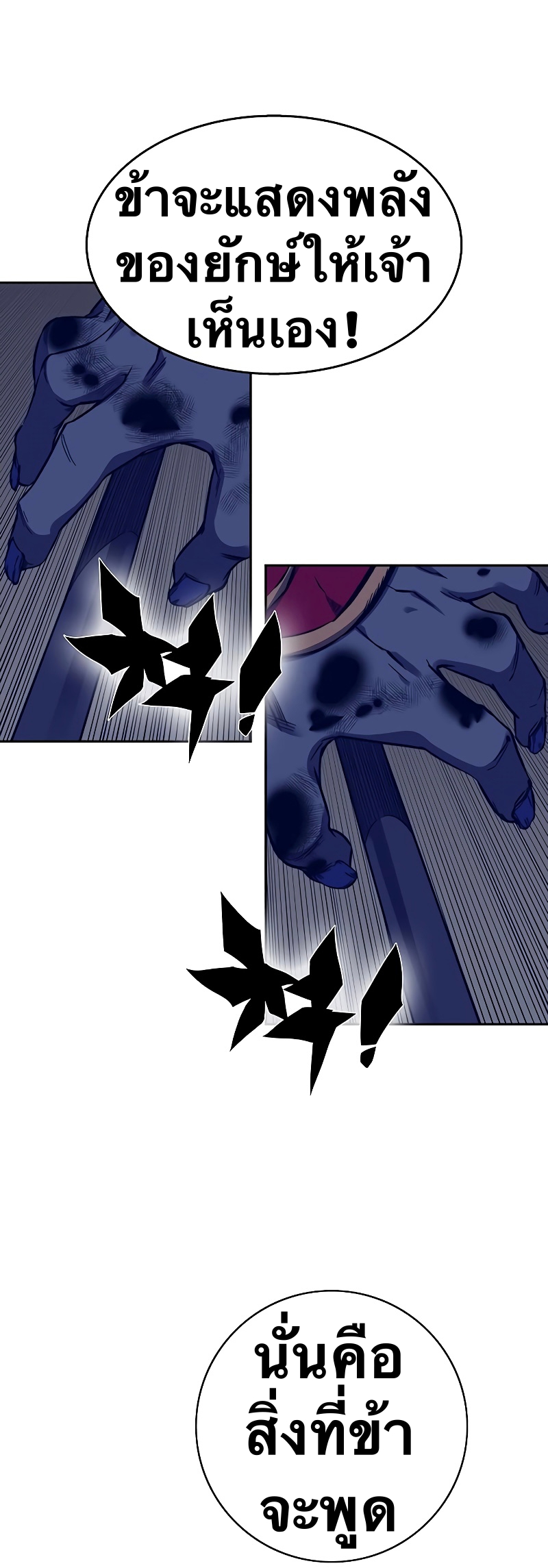 X Ash 38 (65)