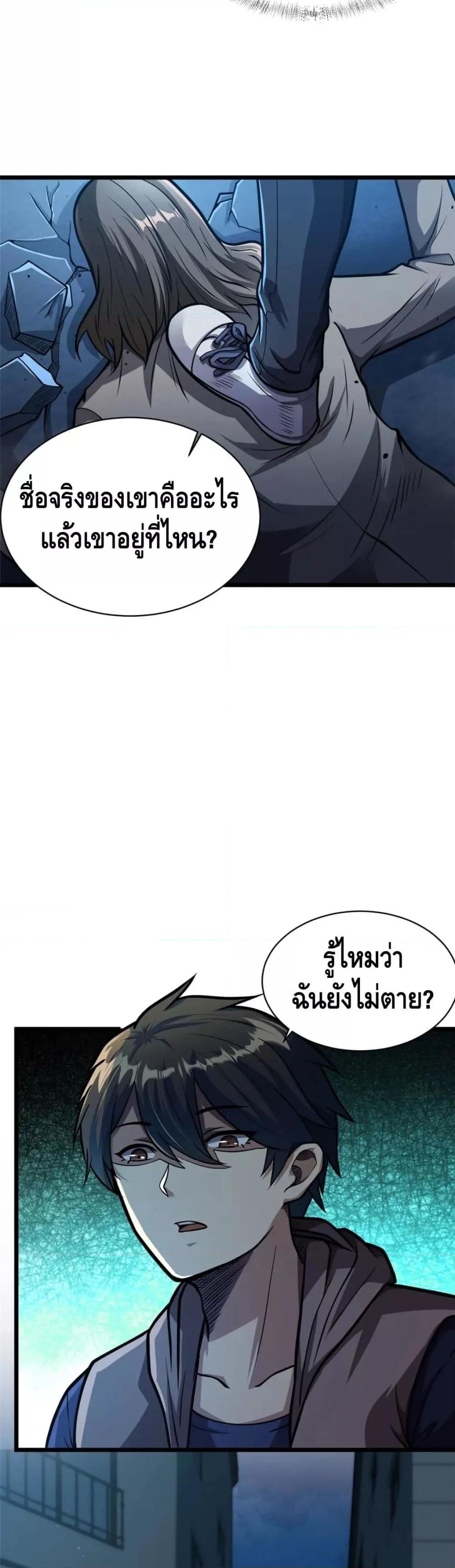 The Best Medical god in the city 28 08