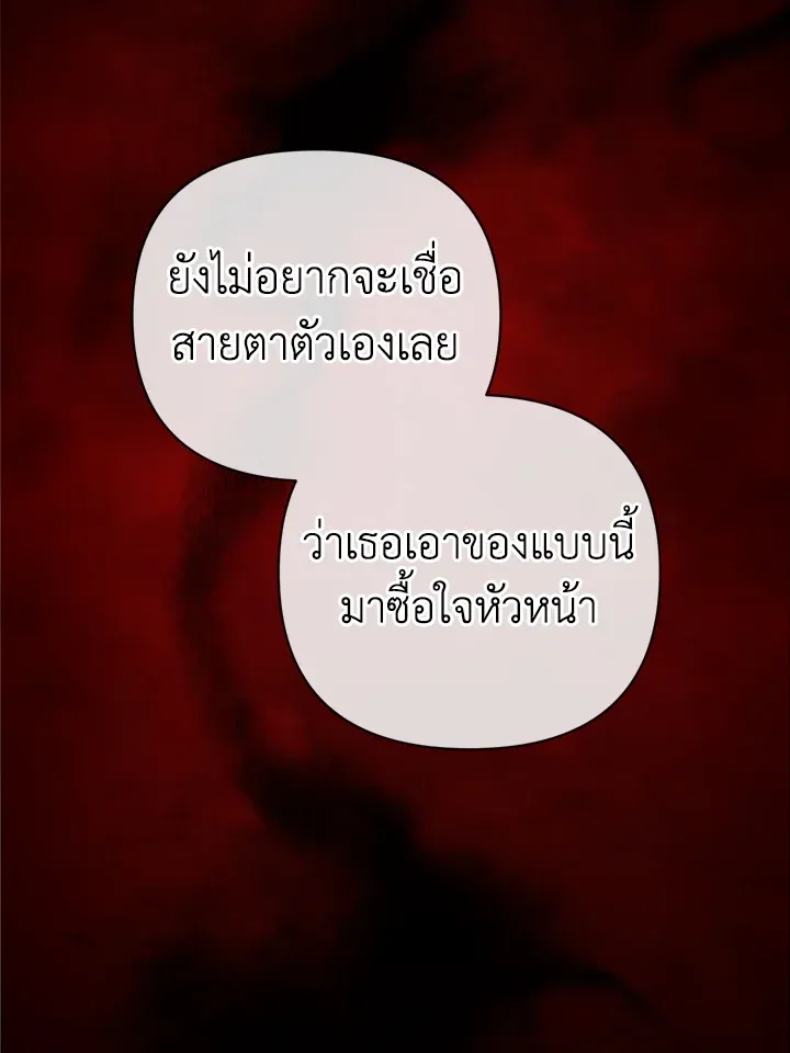 The Broken Ring 20 007