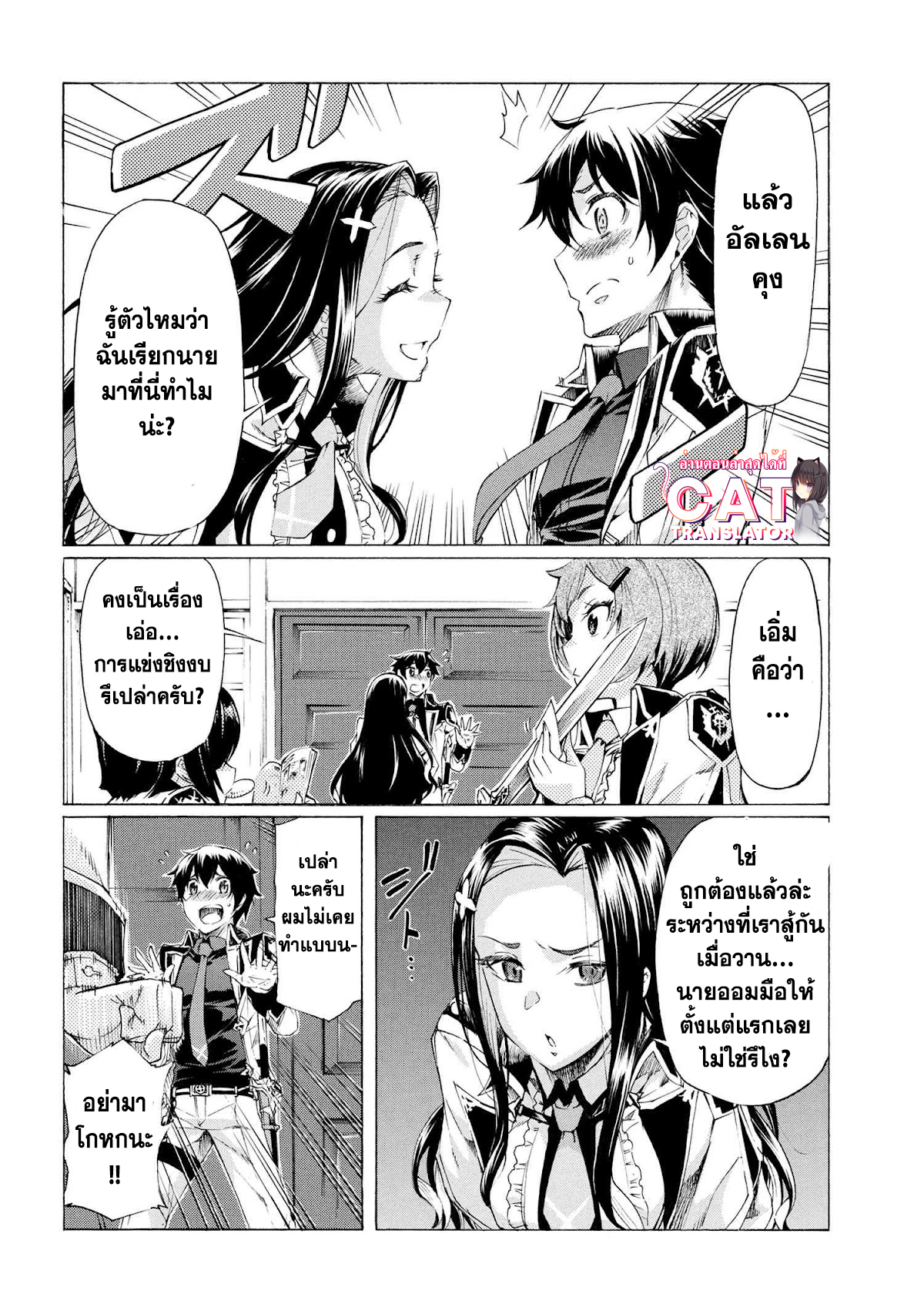 Ichioku nen Button 18.2 (13)