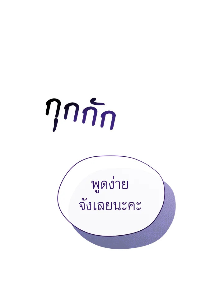How to be satisfied with the devil 4 038
